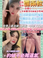 台北定點茶-露兩粒