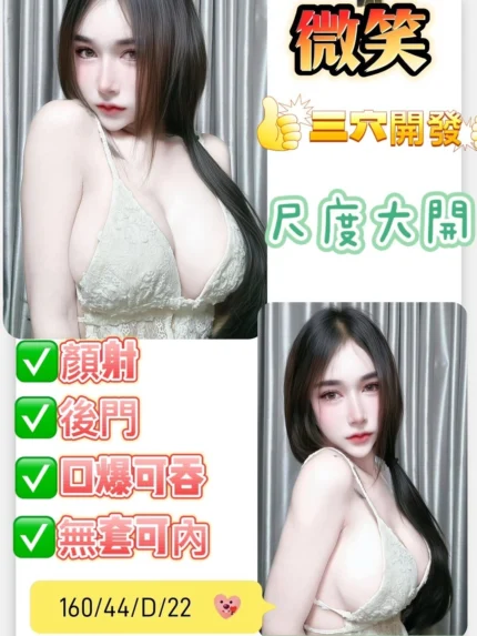 高雄定點茶-微笑