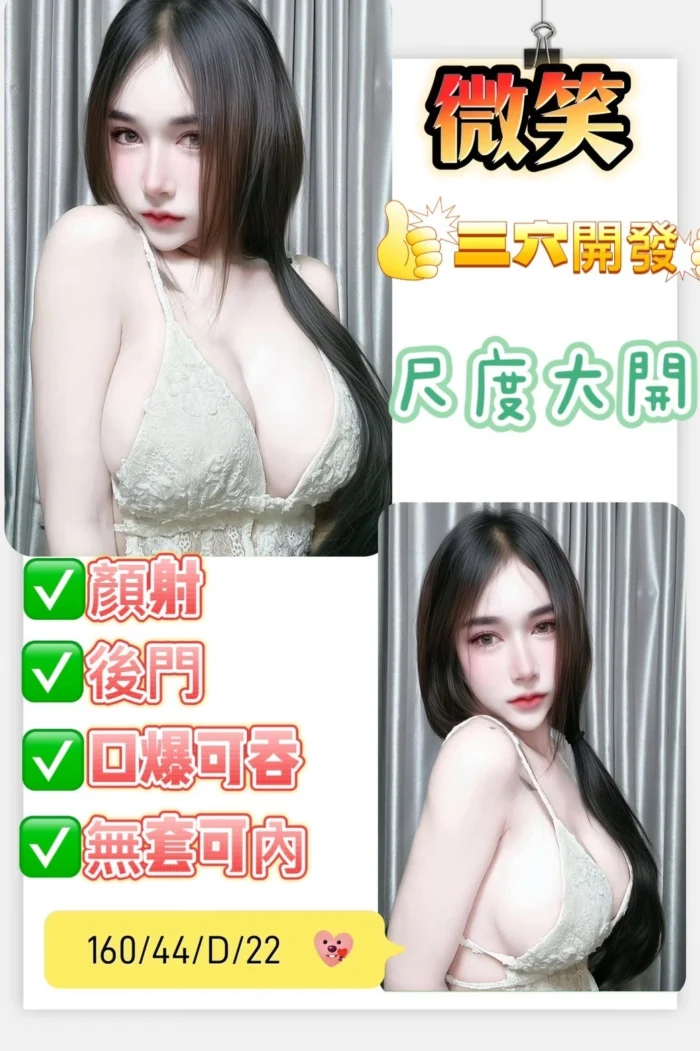 高雄定點茶-微笑