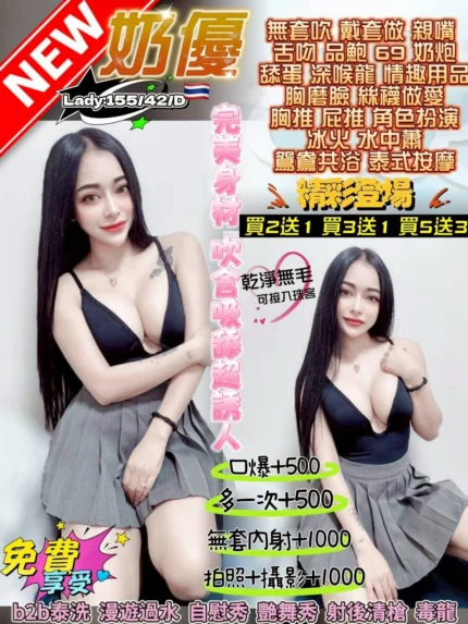 桃園定點茶-奶優