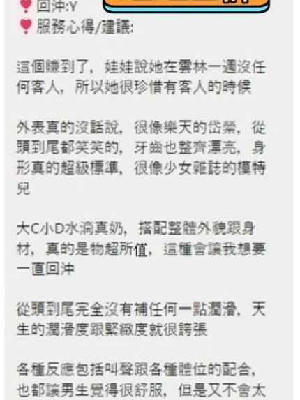 台中定點茶-娃娃
