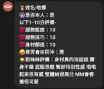 嘉義定點茶-哈娜