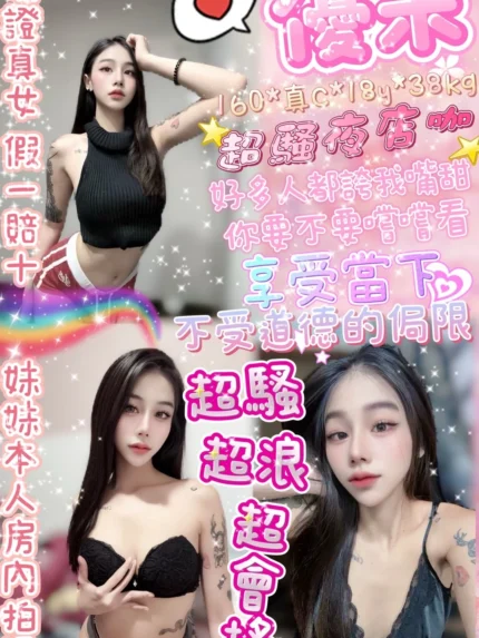 台北定點茶-優米