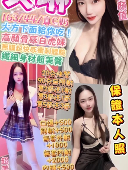 台中定點茶-艾琳