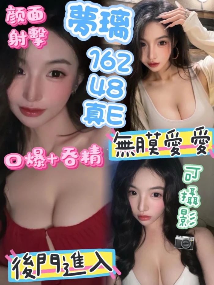 台中定點茶-夢璃