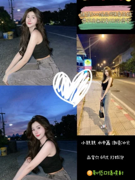 桃園定點茶-JOY