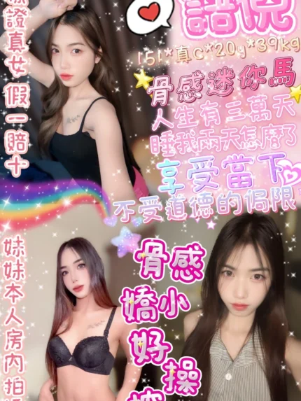 台北定點茶-語倪