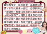 高雄外送茶-平野渚