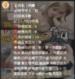 雲林定點茶-奶糖