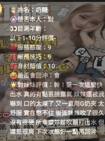 雲林定點茶-奶糖