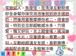 台中定點茶-桃野莉乃