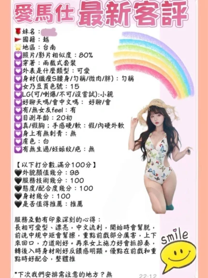 台南定點茶-愛馬仕