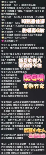 高雄定點茶-妃G唄