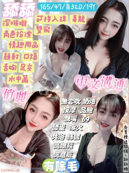 宜蘭定點茶-舔舔