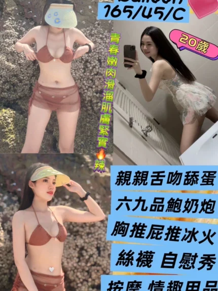 桃園定點茶-Balloon