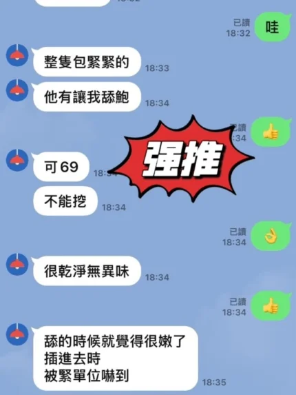 台南定點茶-妍妍