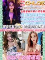 台北定點茶-CHLOE