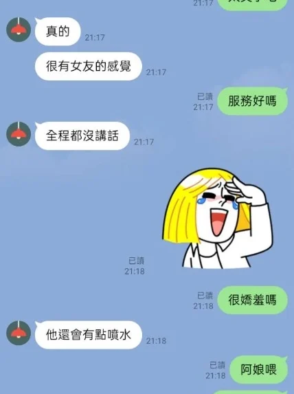 金門定點茶-樂樂