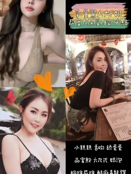 桃園定點茶-Anya