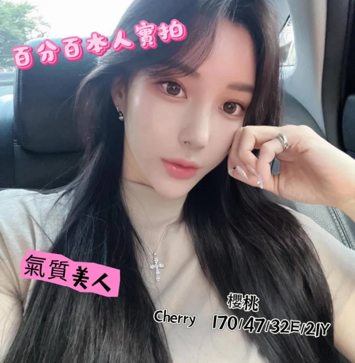 台中定點茶-櫻桃