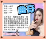 台中定點茶-曲奇