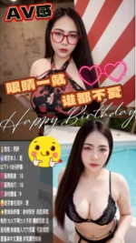 雲林定點茶-芮軒