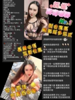 桃園定點茶-綵妮