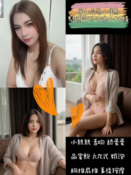 桃園定點茶-Petty