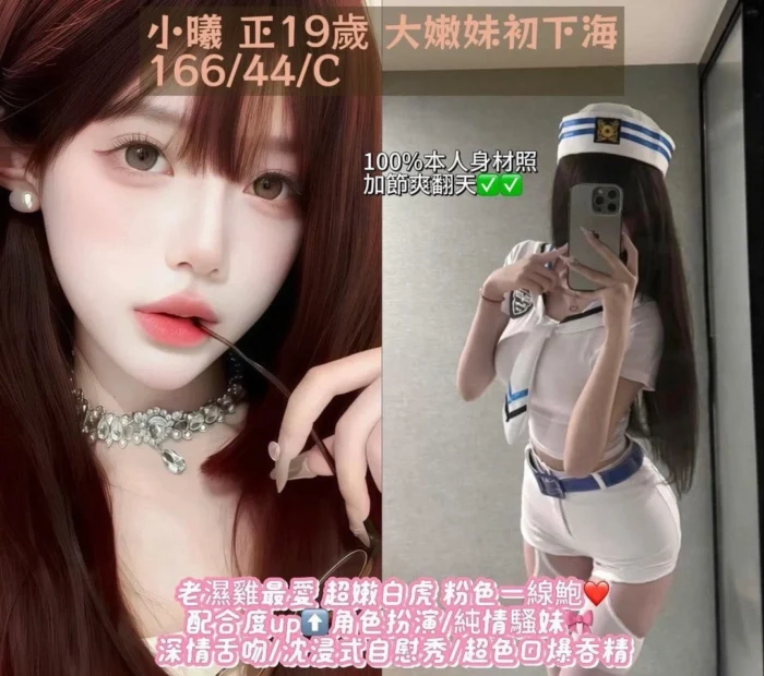 台中外送茶-小曦