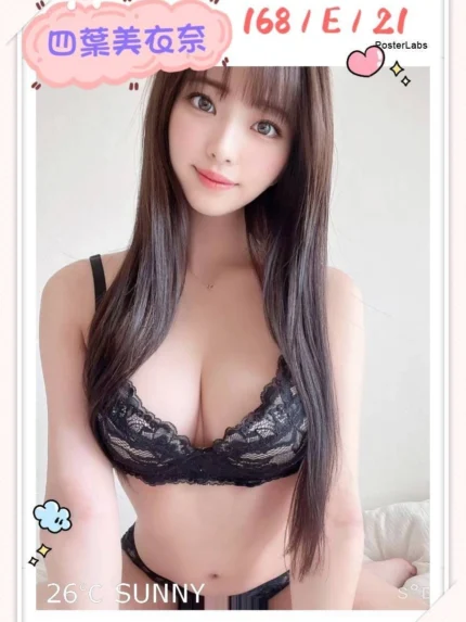 台中外送茶-四葉美衣奈