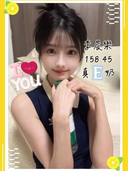 台中定點茶-李晨樂