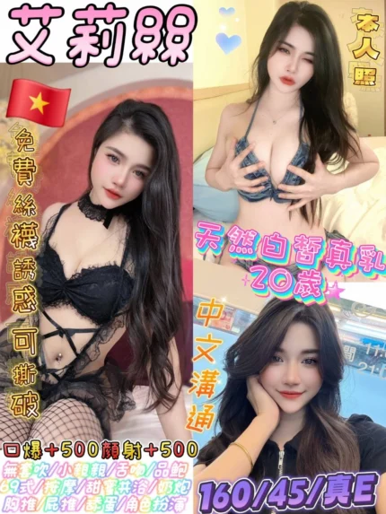 台北定點茶-艾莉絲