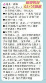 台南定點茶-婉婷
