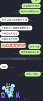 台南定點茶-天心