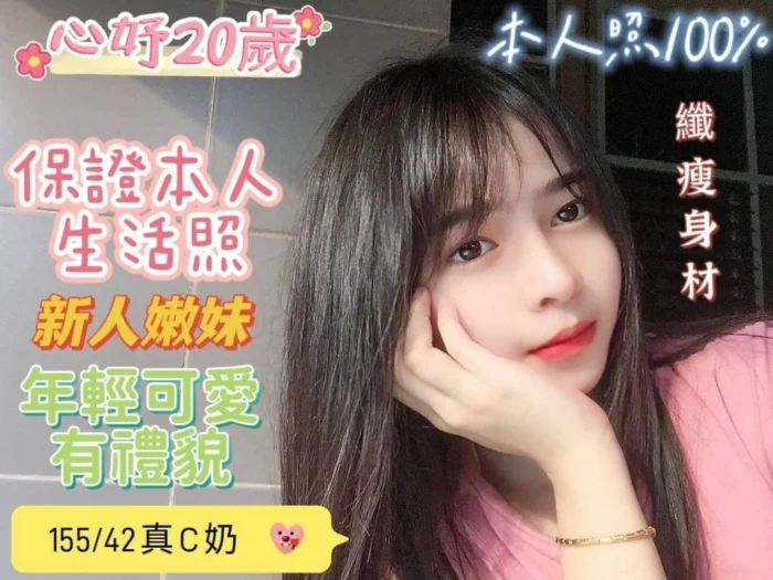 台南定點茶-心妤