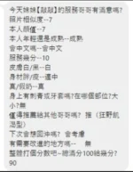 桃園定點茶-敲敲