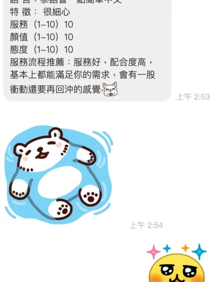 桃園定點茶-洛伊