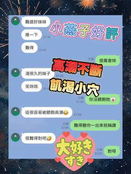 高雄定點茶-小燕子