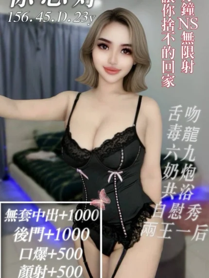 桃園定點茶-徐思婷