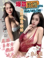 台南定點茶-泫雅