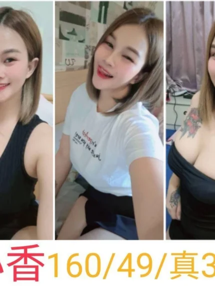 嘉義定點茶-小香