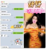 新北定點茶-舒舒