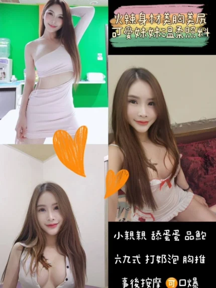 桃園定點茶-CINDY