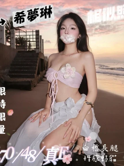 台中外送茶-希夢琳