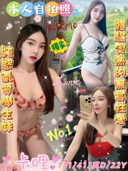 雲林定點茶-卡哩