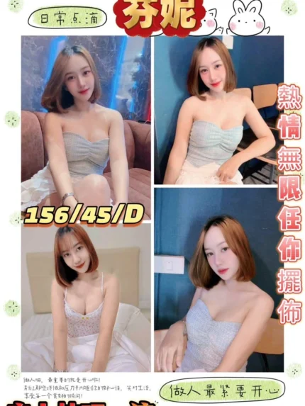 屏東定點茶、外送茶-芬妮