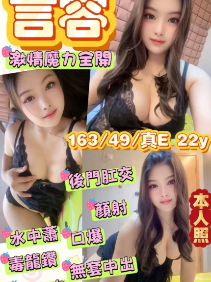 桃園定點茶-言容