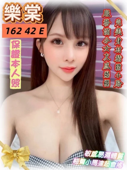 台南定點茶-樂棠