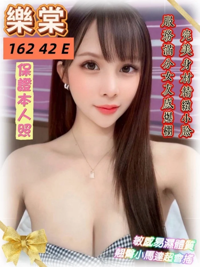 台南定點茶-樂棠