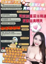 台中定點茶-瑤妹